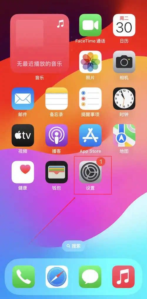 iPhone如何开启向前导览的旁白触感