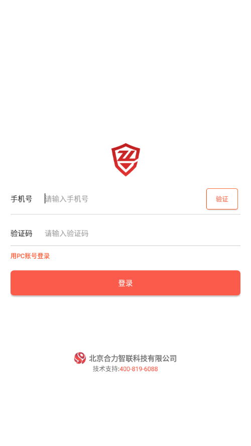 智联1192