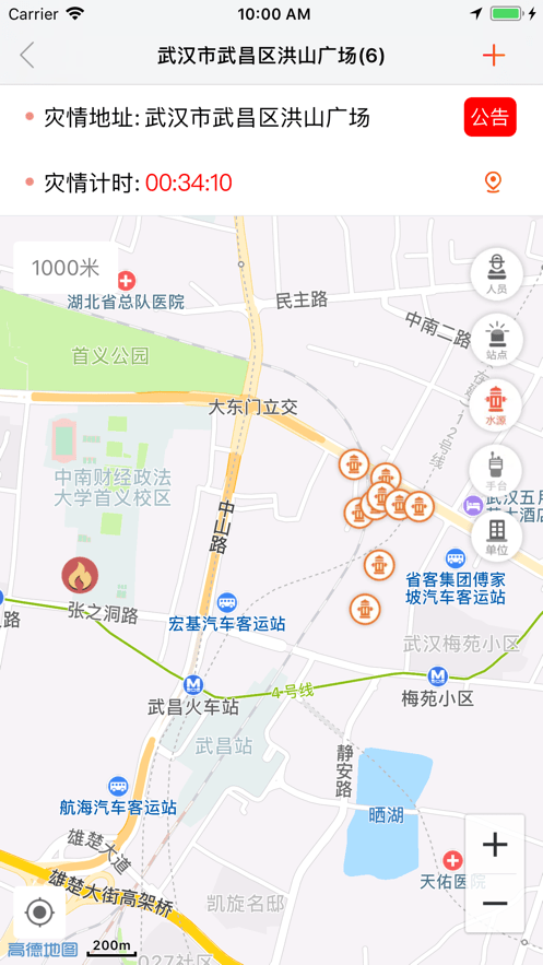 智联1194