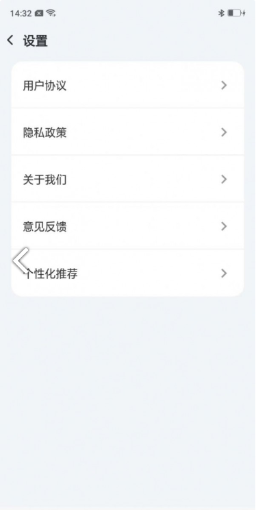 开心猜歌名3