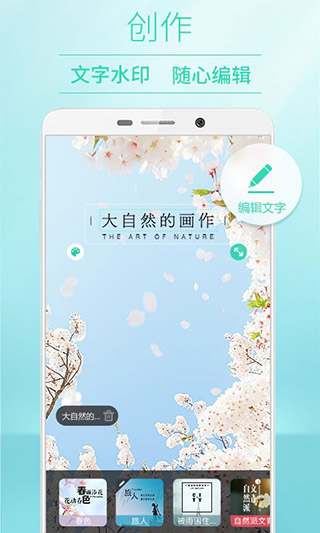 poco相机3.4.52