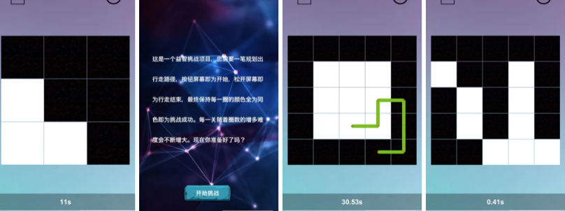 一笔定乾坤