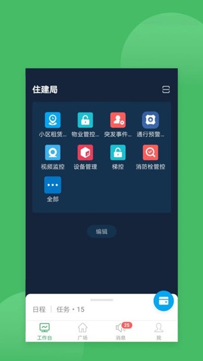 云安居3