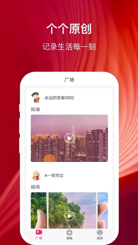 幸福相册1