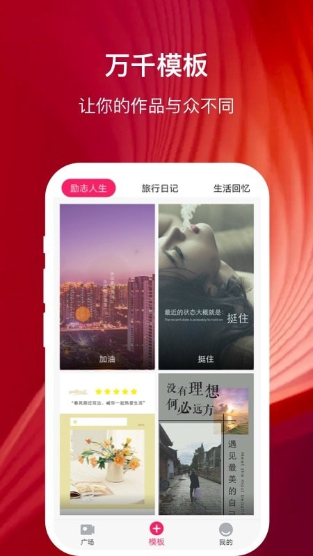 幸福相册4