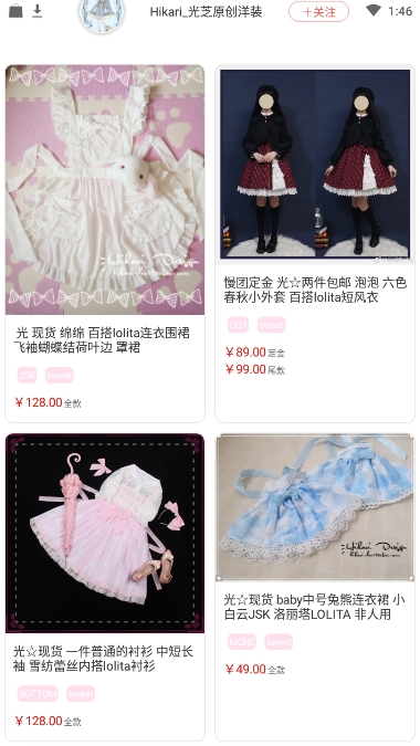 lolitabot(二次元少女社区)