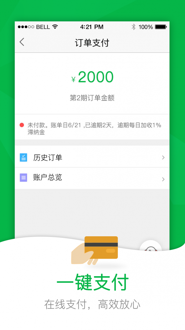 52车2