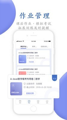 唯寻网校1