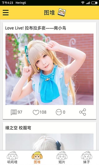 叽叽姬3