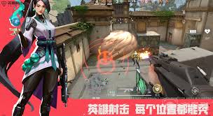 无畏契约手游配置要求是什么