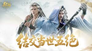 射雕侠侍欧阳锋奇遇任务如何接