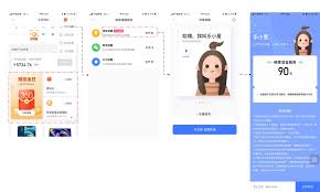 分期乐app怎么提前全额还款