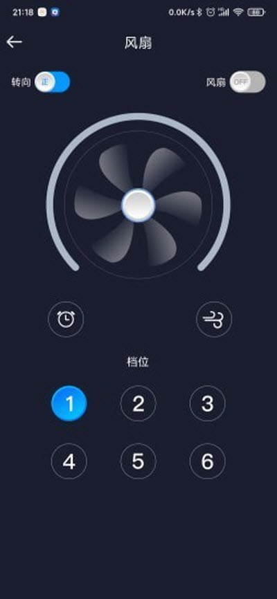 智慧灯Pro（灯具管控）1