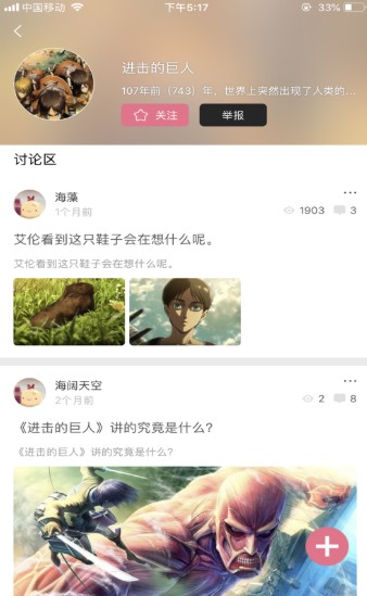 Bikacg漫画自定义版