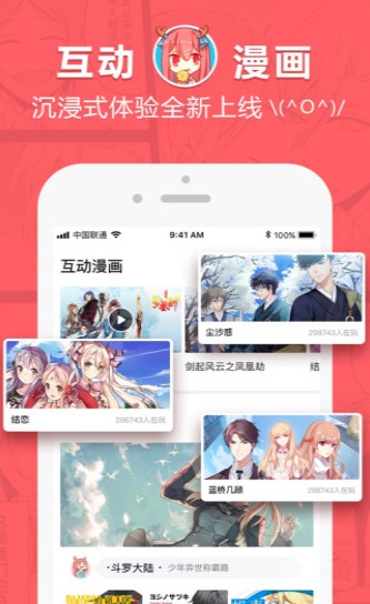 Bikacg漫画老版本4