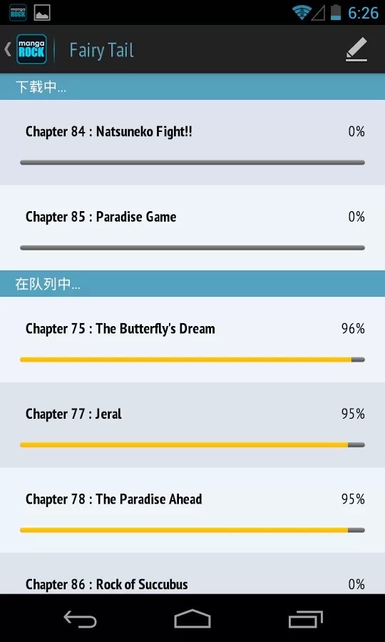 漫画阅读器MangaRock正式版3