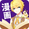 露白漫画免费正版