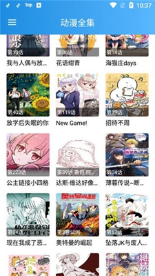 漫画集官方版3