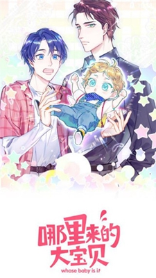 漫画集老版本1
