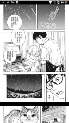 漫画集老版本2
