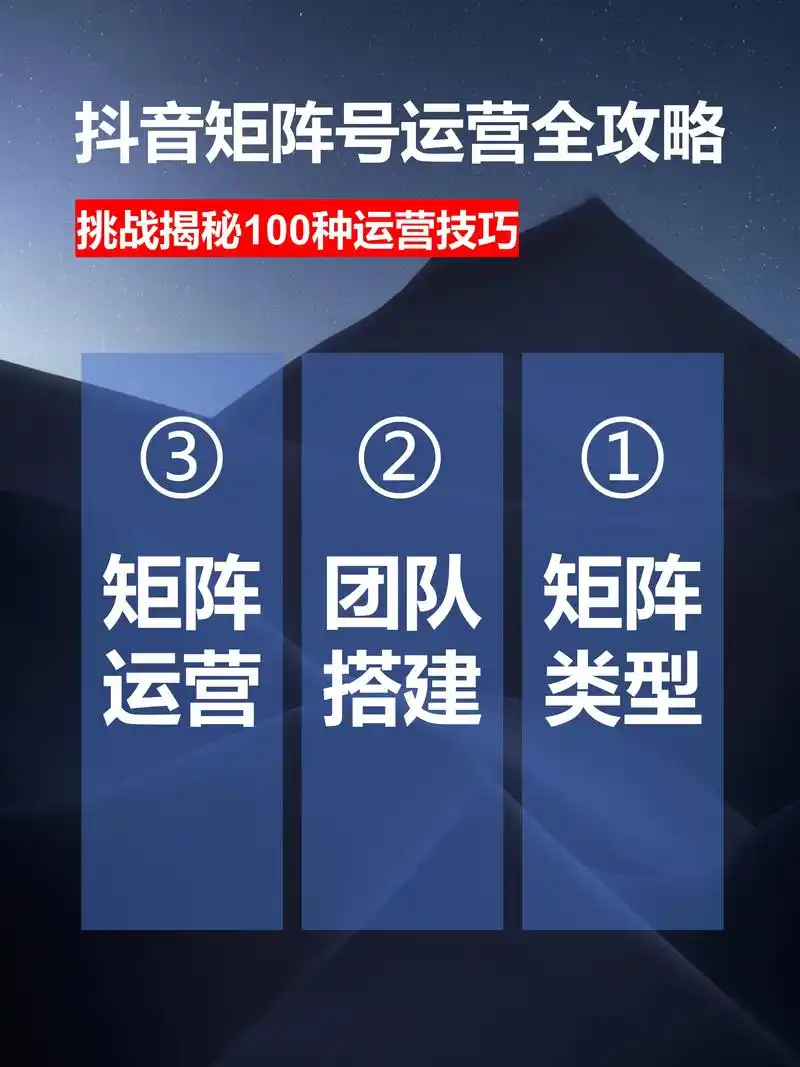 抖音矩阵号如何发相同内容