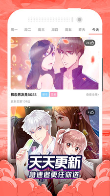 db漫画ios版2