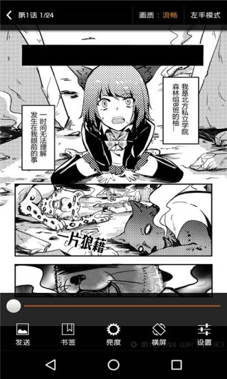艳母漫画无会员2