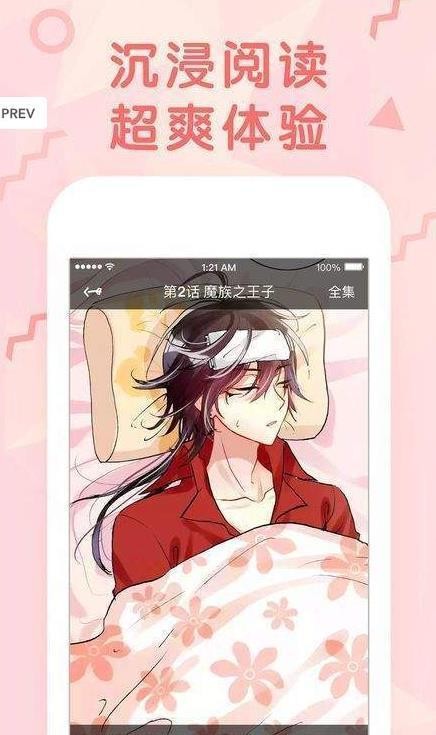 kuso漫画定制版2