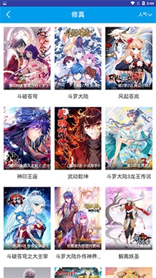几米漫画老版本1