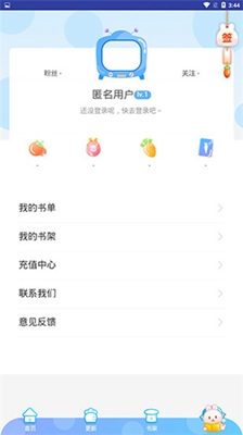 几米漫画老版本2