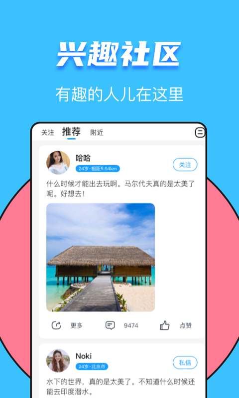 又二交友老版本3