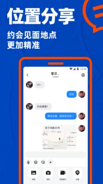 Blued交友无会员1