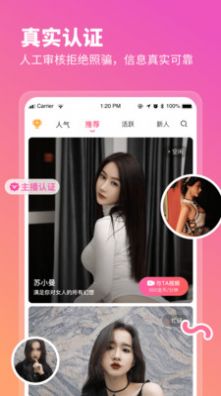 心座交友老版本1