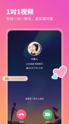 心座交友老版本2