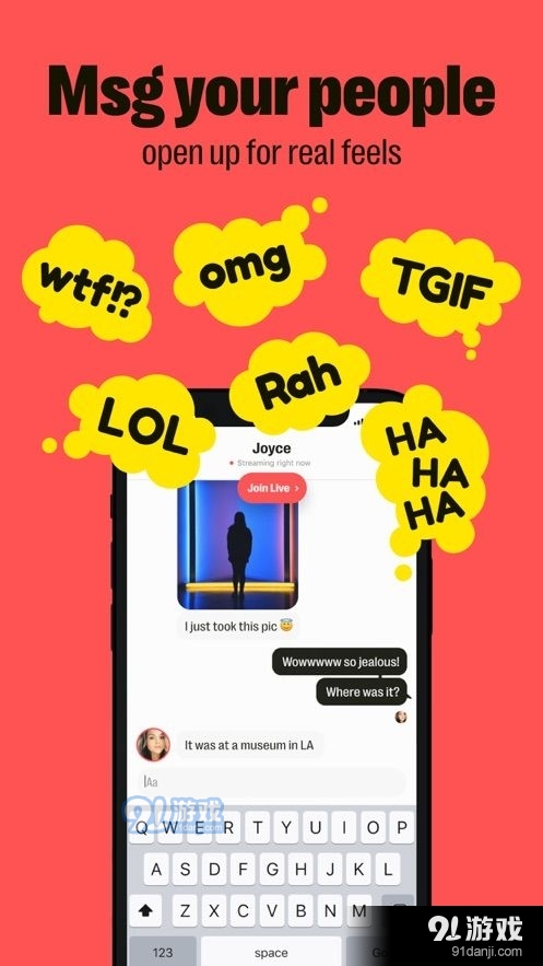 yubo交友苹果版3