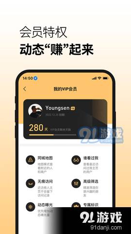 Corgi交友2025最新版2