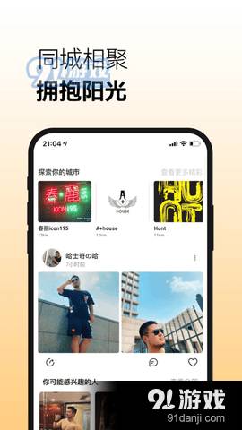 Corgi交友2025最新版4