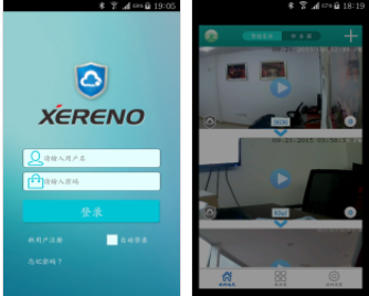 鑫安远见(鑫安远见视频监控软件)V1.5.0.9 安卓最新版2