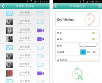 鑫安远见(鑫安远见视频监控软件)V1.5.0.9 安卓最新版