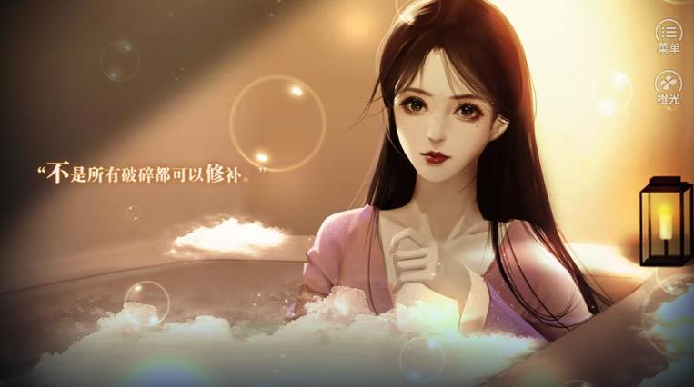 暗夜微光1