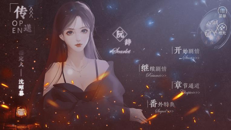 暗夜微光3
