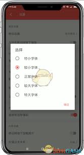 AcFun怎么设置文章正文字号