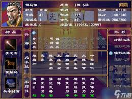 三国神兵猎取秘籍是什么