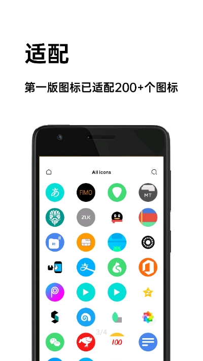 圆嗷图标包3