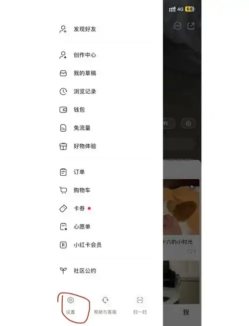 百度如何关闭个性化广告推荐