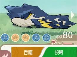 山海进化录鳙鳙鱼在哪里