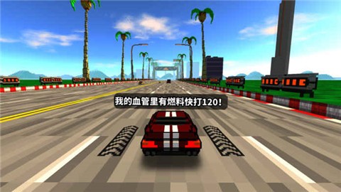 战斗飞车2