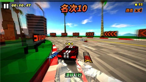 战斗飞车3
