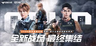CF路小北免费领活动网址是什么