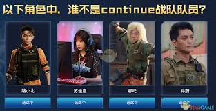 CF路小北免费领活动网址是什么